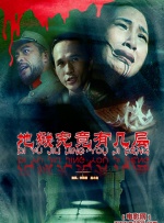 国产精品久久一